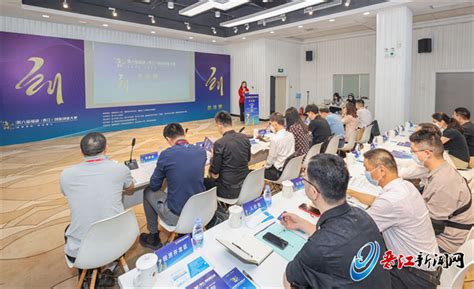 第五届“海峡杯”福建（晋江）创新创业大赛正式启动 - 国内 - 中国网•东海资讯