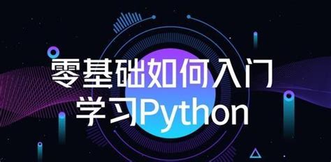 【Python基础教程】第72篇 读取CSV文件 - 知乎