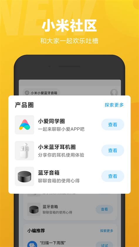 tuneo ai聊天机器人app-Tuneo app安卓版-Tuneo软件-浏览器家园