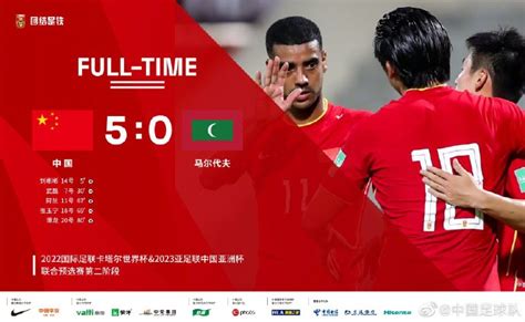 国足vs马尔代夫时间-2022世预赛中国对马尔代夫-潮牌体育