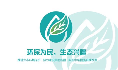 一组环保logo|平面|Logo|Banlet - 原创作品 - 站酷 (ZCOOL)