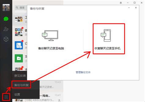 苹果手机通讯录备份怎么导入到新手机 苹果手机备份到电脑怎么弄-iMazing中文网站