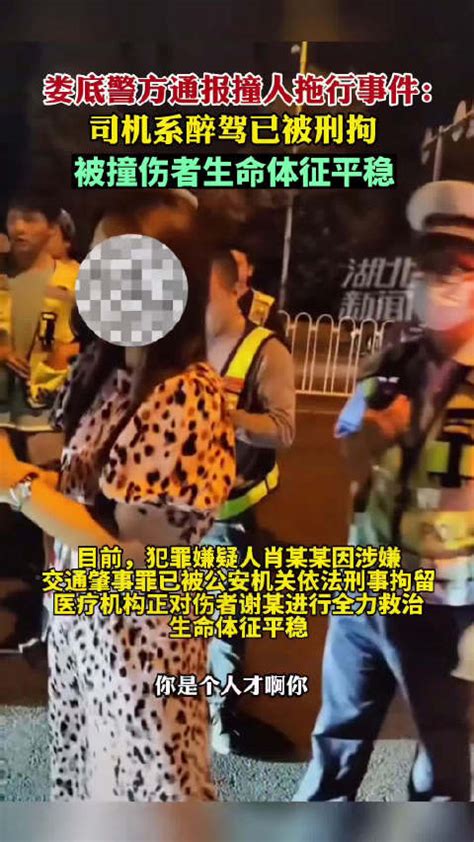 湖南娄底警方通报“人贩子遭围攻”：系抱起小孩让车_凤凰资讯