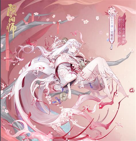 阴阳师(:3)图片