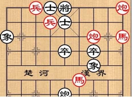 中国象棋布局之反宫马_腾讯视频