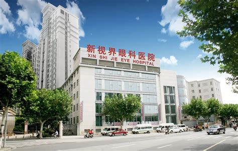 复旦最新版中国最佳医院专科排行榜：眼科-中国最好的眼科医院_拓诊卫生资讯