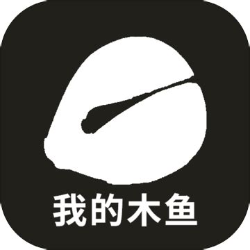 木鱼app官方安卓-安卓敲木鱼app下载手机版 v1.1.8-乐游网软件下载