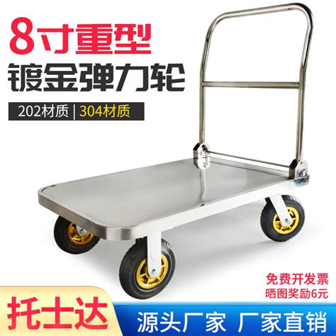 手推车 的图像结果