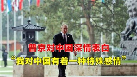 历史上的今天7月19日_2000年俄罗斯总统普京初次对中国进行国事访问。
