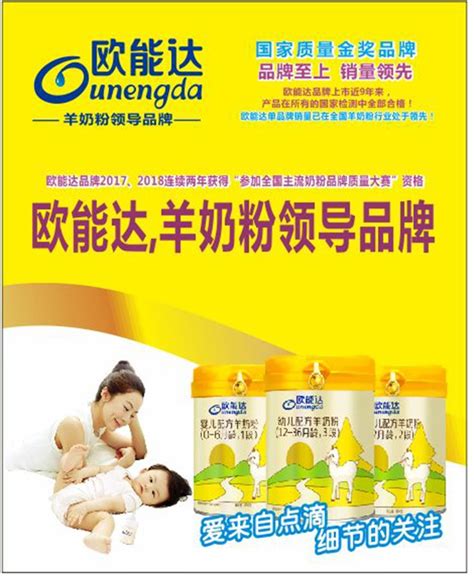 2016健康母婴零售行业高峰论坛_江苏省孕婴童用品协会官网
