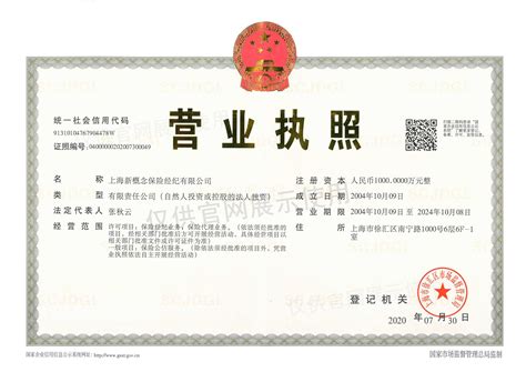 许昌裕同印刷包装有限公司-河南城建学院 就业信息网