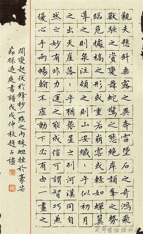 a4硬笔书法作品纸方格28格单款中国风七言小学生古诗比赛用纸50张-阿里巴巴