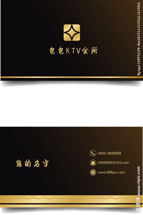 KTV 名片设计图__名片卡片_广告设计_设计图库_昵图网nipic.com