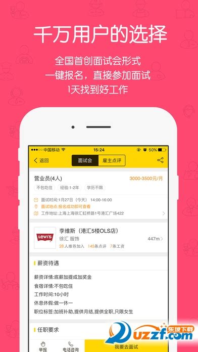 中国联通推出"异地无忧"服务，解决外出工作者的难题，网友：赞 - 知乎