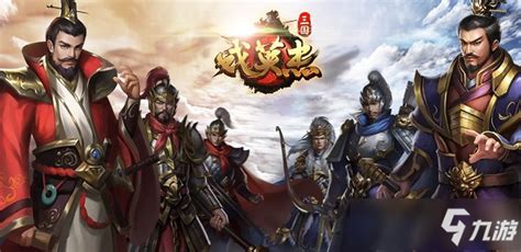 最近《三国杀》两军对垒以刘备入蜀的雒城之战为背景，有哪些细节暗合了历史？ - 知乎
