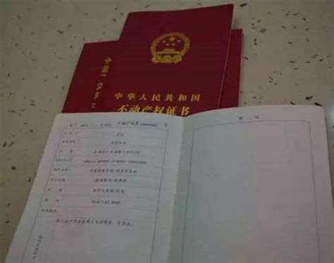 上海不动产权证书号码怎么查询_精选问答_学堂_齐家网