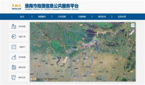 淮南市地理信息公共服务平台（天地图·淮南）2020年数据更新已完成_淮南市自然资源和规划局