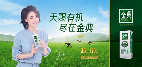 联系我们_伊利水奶-高品质奶类品牌运营商-广州保鑫食品有限公司