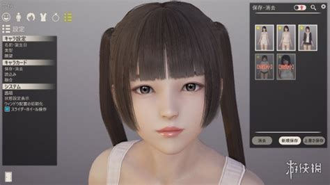 AI 少女 如何捏真·萝莉脸及体型的个人分享 Mod V1.0 下载- 3DM Mod站