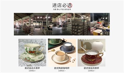潮州市潮安区华氏陶瓷实业有限公司