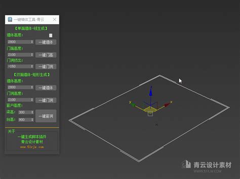【亲测能用】CAD创建精确样条3DMax插件Polyliner v1.4 For 3DsMax+使用教程下载-羽兔网