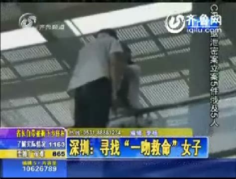 警民翻越桥护栏，合力救下轻生女子_凤凰网视频_凤凰网