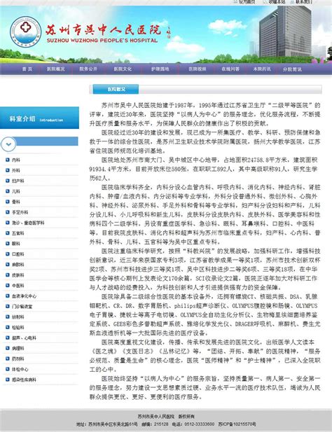 蓝色简约风项目策划书样本Word模板下载_熊猫办公