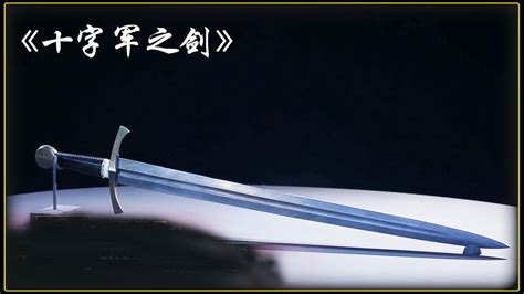 原神水仙十字之剑技能材料一览-游戏观察