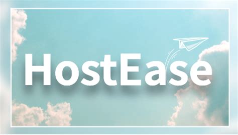 HostEase：怎样选择比较好的美国虚拟主机 - HostEase海外服务器评测