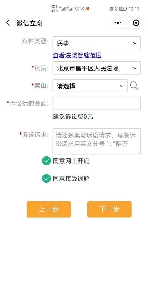 江西省都昌县人民法院公布2020年第四季度失信被执行人名单|民众呼声 - 都昌在线，都昌人自己的网上社区