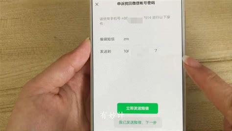 以前登录过的微信帐号怎么找回（教你7步操作一键找回原来的微信账号密码）-爱玩数码