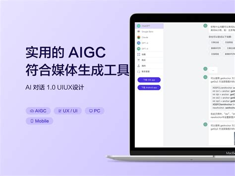 美图公司携AIGC系列产品亮相2023中国品牌日活动-爱云资讯