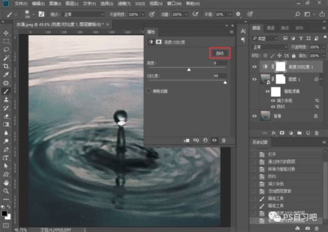 Photoshop里如何把模糊的照片变清晰-Adobe Photoshop使图片变清晰的方法教程 - 极光下载站