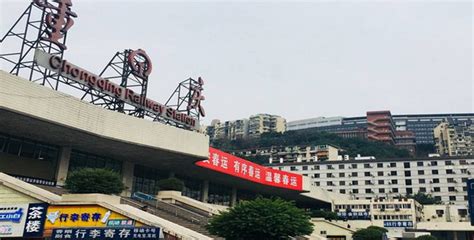 重庆火车站广告-重庆火车站广告投放价格-重庆火车广告公司-高铁站厅-全媒通