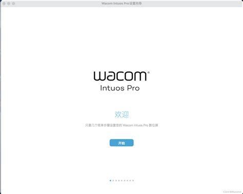 wacom驱动中文官网版下载_wacom驱动 v6.5 免安装版下载 - 软件下载 - 教程之家