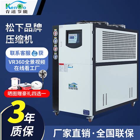供应注塑冷水机价格_特点参数_使用方法_适用范围_北京北京-制药机械行业网