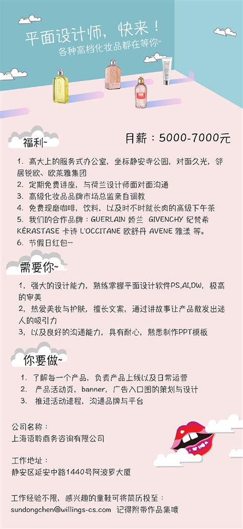 招聘文案招聘我是认真的立体橘黄色艺术字艺术字设计图片-千库网