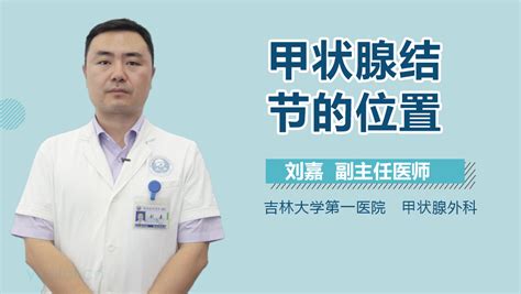 赵军-华中科技大学同济医学院附属协和医院