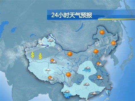 香港天气预报一周_香港天文台九天天气预报 - 随意云