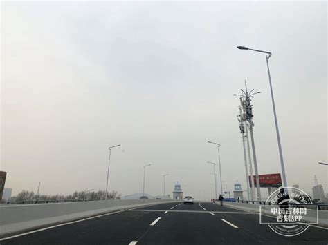 打造高速公路标杆：“鲁班奖”工程吉林双洮高速公路建设纪实|中国中铁|高速公路|鲁班奖_新浪新闻