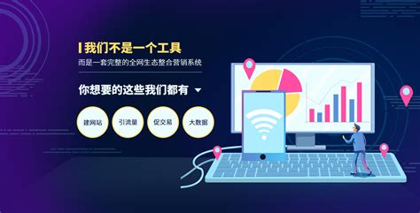 重庆网络推广_全网营销_b2b信息发布-（卓光科技）重庆获客系统服务商