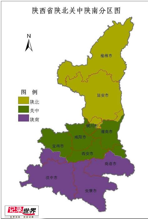 陕西地理位置不靠北，也不靠西，为何把陕西划到西北去呢？|大地原点|华北地区|地理_新浪新闻
