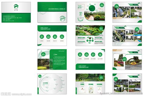 绿化公司简介园林环保公司海报设计图__名片卡片_广告设计_设计图库_昵图网nipic.com