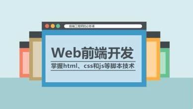 网站开发详情页设计图__中文模板_ web界面设计_设计图库_昵图网nipic.com