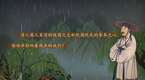 十一月四日风雨大作二首童声朗读拼音版_腾讯视频