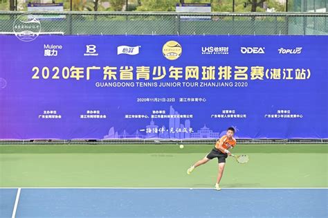 “郑洁杯”全国青少年网球赛在东莞结束分站赛 - 封面新闻