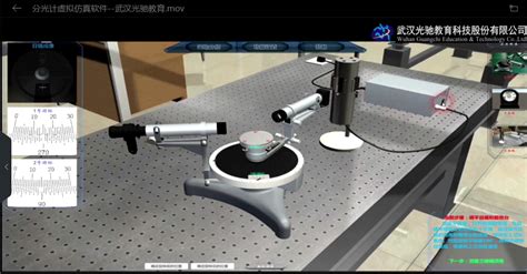 3D生物学虚拟仿真实验室 - 生物学虚拟仿真实验室 - 虚拟仿真实验教学解决方案专业提供商-北京欧倍尔软件技术开发有限公司