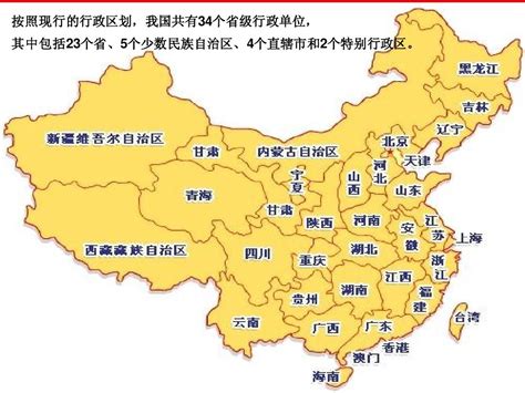 中国政区地图线描版 - 中国地图政区 - 地理教师网