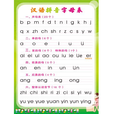 汉语拼音《j q x》|2016新苏教版小学一年级语文上册课本全册教材_苏教版小学课本