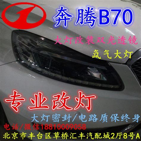 北京汽车改装 宝马M5 F90改装HJS三元头段系统